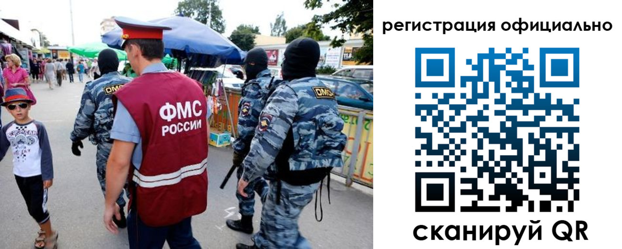 прописка для военкомата в Семилуках